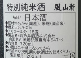 alt 3