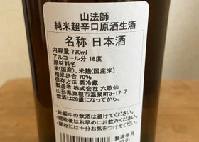 alt 2