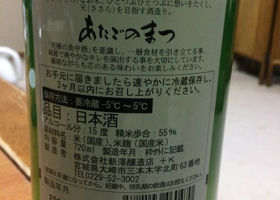 alt 2