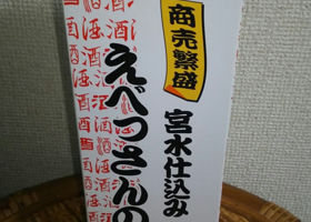 alt 3