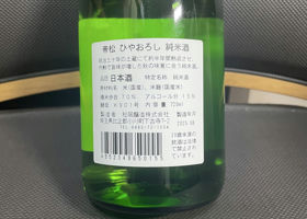 alt 2