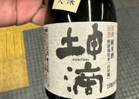 Konteki 签到 1