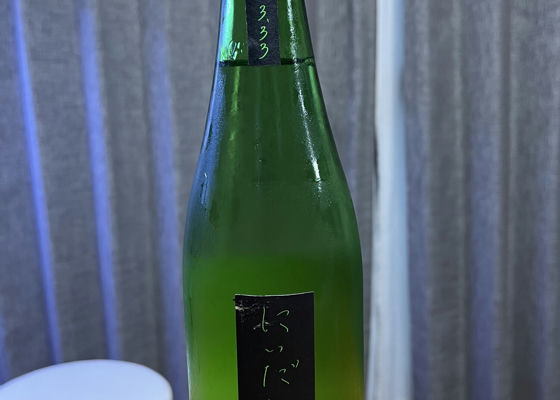 自然酒 チェックイン 1