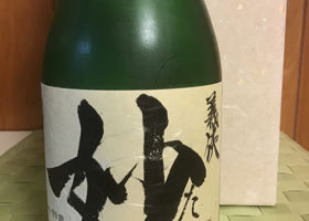 義侠のラベルと瓶 1