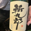 Zankuro 3