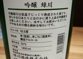 alt 3