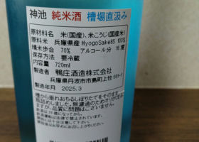 alt 3