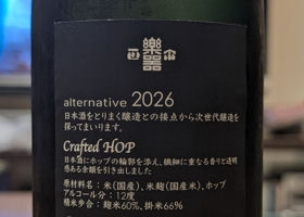 楽器正宗 チェックイン 3
