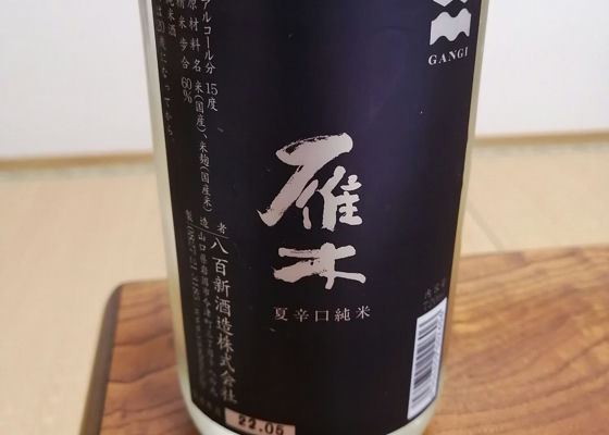 alt 1
