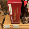 香梅のラベルと瓶 2