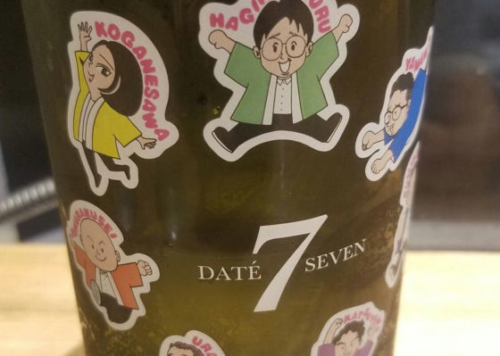 DATE SEVEN