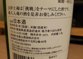alt 3