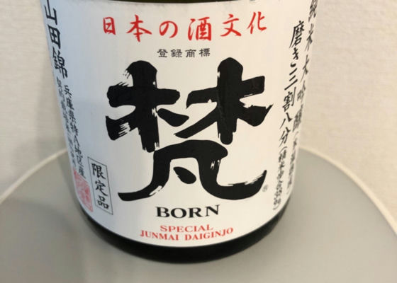 Born 签到 1