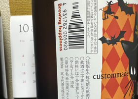 たかちよ チェックイン 2