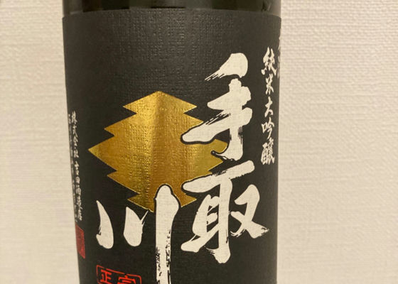 手取川