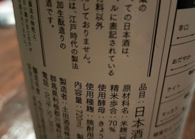 alt 3