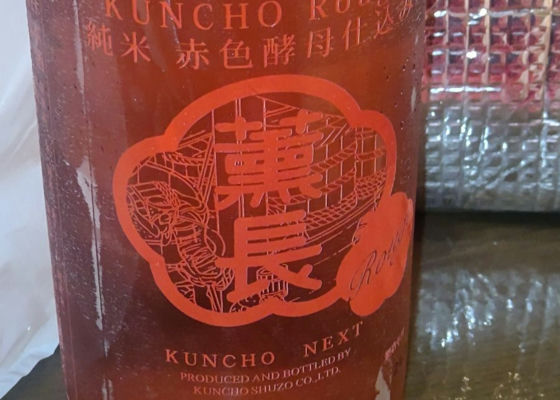 Kuncho 签到 1