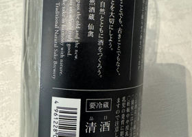 alt 2
