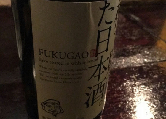 ウイスキー樽で貯蔵した日本酒。 チェックイン 1