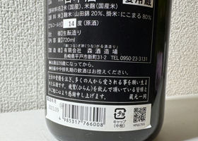 alt 3