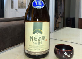 神石高原 チェックイン 1