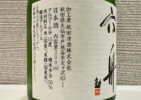 alt 2