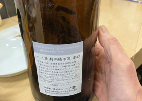 alt 2