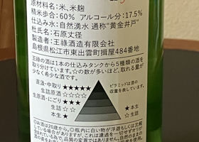 alt 3
