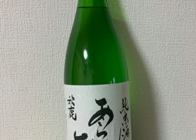 alt 2