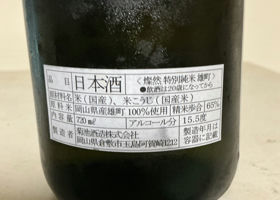 alt 3