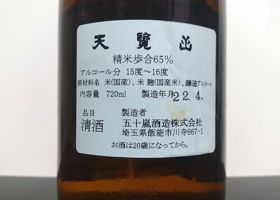 alt 2