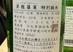 alt 3
