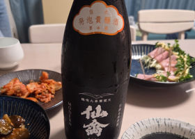 仙禽 チェックイン 1