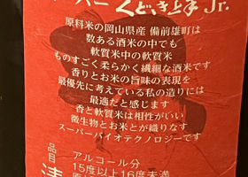 alt 3