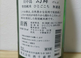alt 4