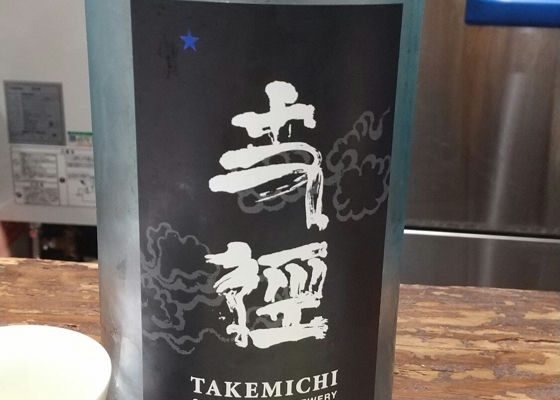 Takemichi 签到 1