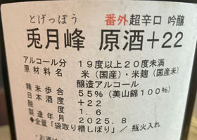 alt 3