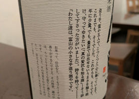 alt 3
