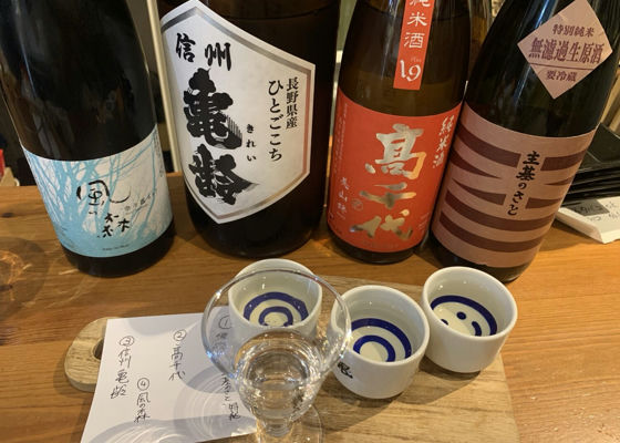 信州亀齢　岡崎酒造　呑み比べ 岡崎酒造(信州亀齢)｜伊勢五本店