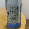 Tsukasagiku 3