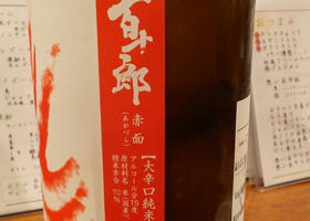 alt 2