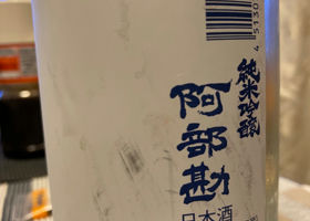 alt 2