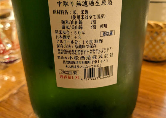 万齢