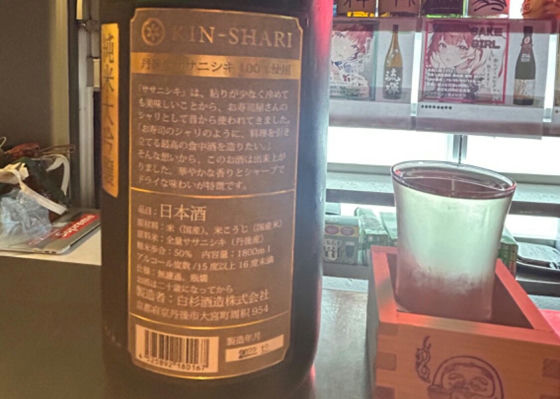 白木久