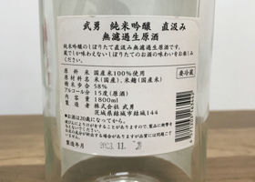 alt 2