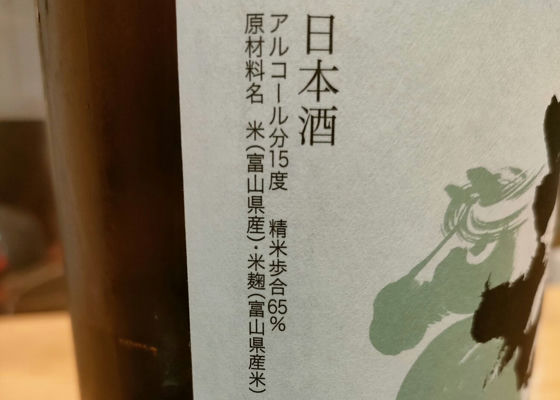 若駒