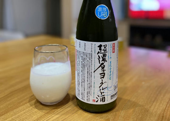 超濃厚ヨーグルト酒 チェックイン 1