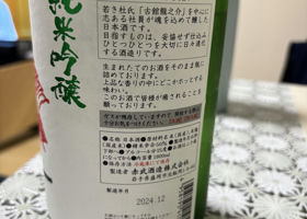 alt 2
