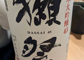 Dassai 签到 1