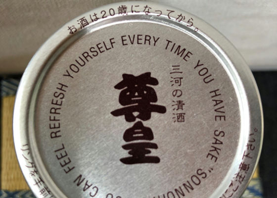 焚火